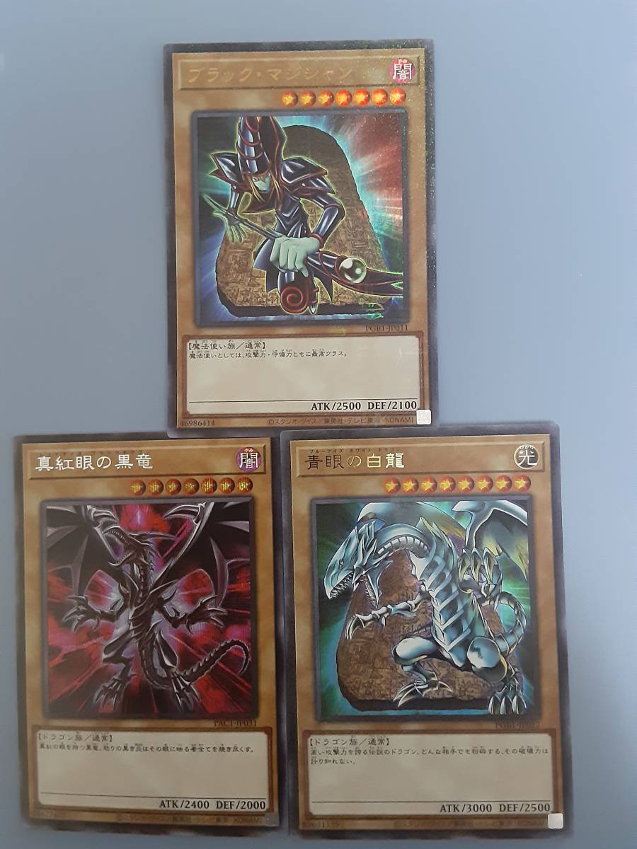 ヤフオク! - 遊戯王 ブラック・マジシャン ミレニアムウルトラレアPGB...