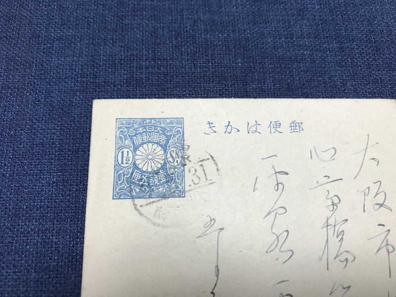 日本類語大辞典 明治42年(1909) 志田義秀, 佐伯常麿 共編 日本類語大辞典 明治42年(1909) 志田義秀, 佐伯常麿 共編