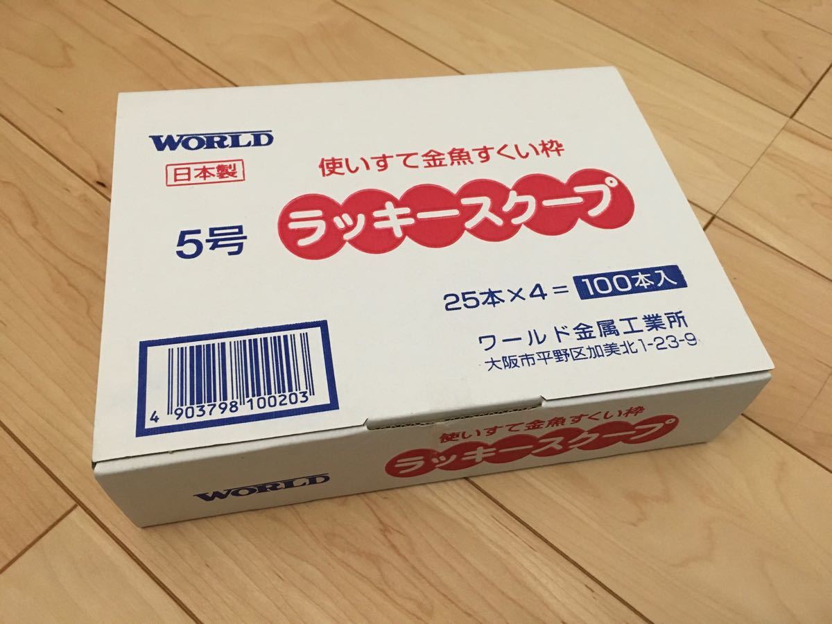 激安 スーパーボールすくい ポイ スーパーボールすくいセット 縁日 水遊び Reachahand Org 激安 スーパーボールすくい ポイ スーパーボールすくいセット 縁日 水遊び Reachahand Org
