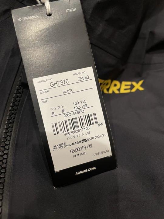 アディダス adidas マウンテンパーカー 新品未使用 サイズ3XO ブラック