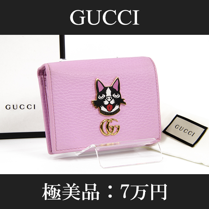 【全額返金保証・送料無料・極美品】GUCCI・グッチ・短財布・二つ折り財布(GGマーモント・ボスコ・人気・綺麗・犬・レア・ピンク・C105)  レディースファッション 財布