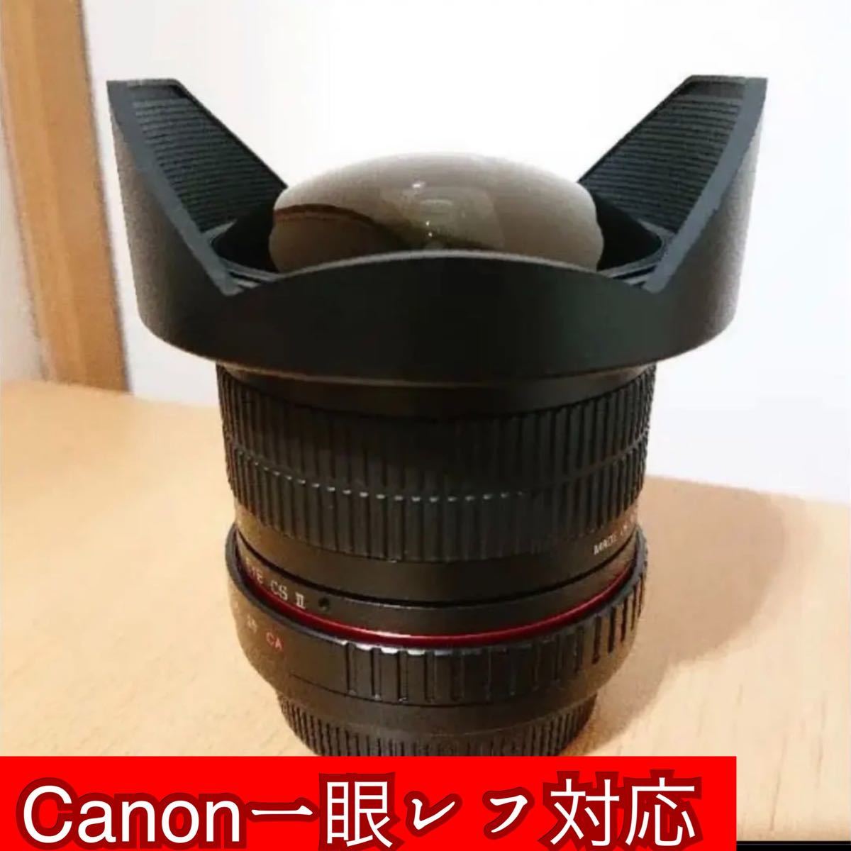 8mm F3 5 魚眼レンズ Canon EFマウント フィッシュアイレンズ サード