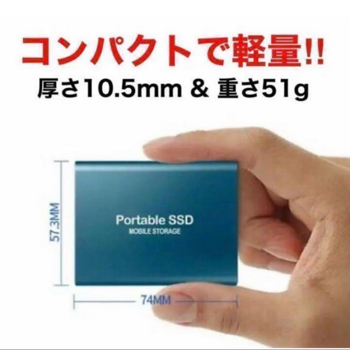 外付け ポータブルSSD 大容量2TB USB3.0 Type-C コンパクト