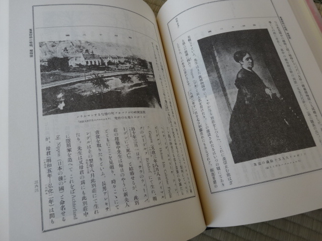 ☆古書☆『シーボルト先生』其生涯及功業 復刻版 帙付 www
