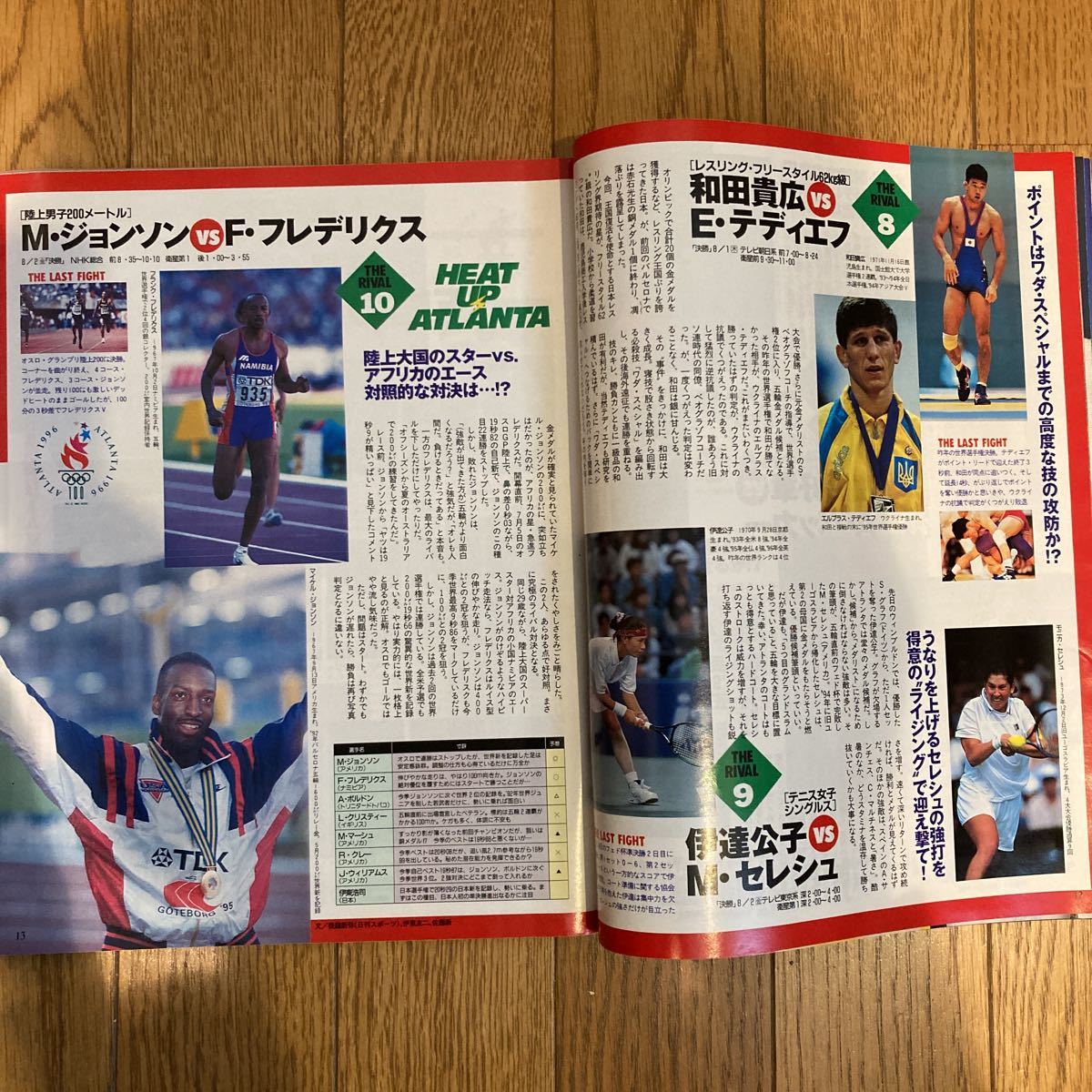 超レアキット 世界中で1台のみ?!>□ジグソー工業 アトランタ 超レアキット 世界中で1台のみ?!>□ジグソー工業 アトランタ
