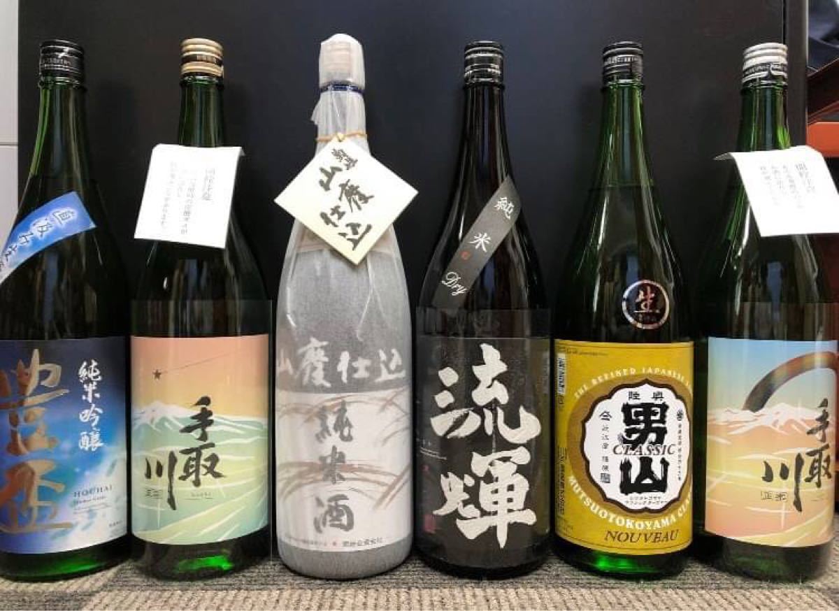 日本酒セット