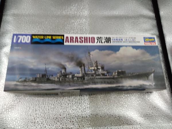 プラモデル ハセガワ 1/700 日本駆逐艦 荒潮 ウォーターラインシリーズ ...