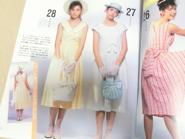 Paypayフリマ ソーイングブック 木綿の服 人気デザイン集 レトロワンピース 昭和裁縫本 鎌倉書房 Paypayフリマ ソーイングブック 木綿の服 人気デザイン集 レトロワンピース 昭和裁縫本 鎌倉書房