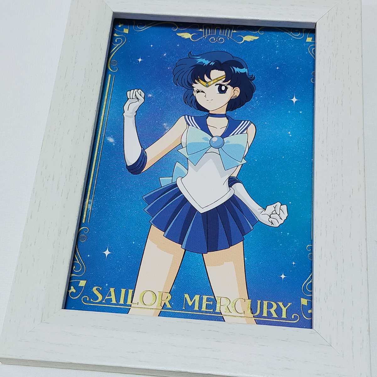 美少女戦士セーラームーン ポストカード 額装品 フォトフレーム イラスト ポスター マーキュリー Mercury 最大57 Offクーポン Mercury 美少女戦士セーラームーン ポストカード 額装品 フォトフレーム イラスト ポスター マーキュリー Mercury 最大57 Offクーポン Mercury