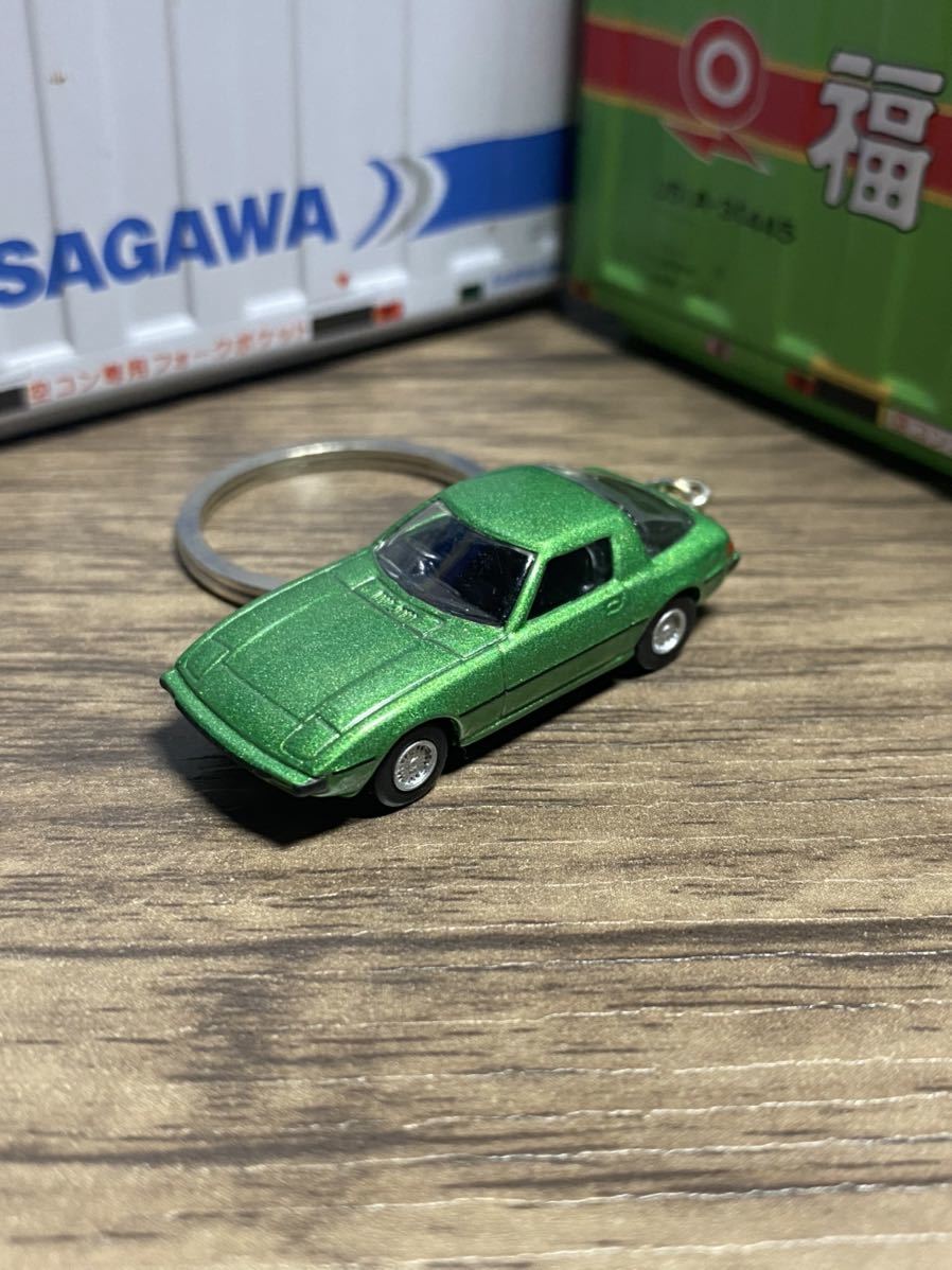 ●◎マツダ サバンナRX-7 SA22C 緑 キーホルダー 2◎●①オリジナル加工品 カーアクセサリー ミニカー ハンドクラフト ハンドメイド_画像1