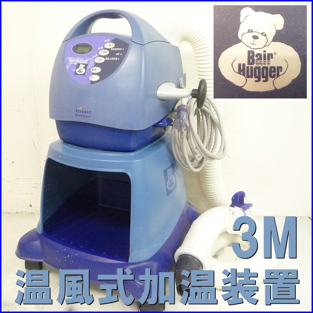 Amway スプリーデント 音波振動歯ブラシ Amway スプリーデント 音波振動歯ブラシ