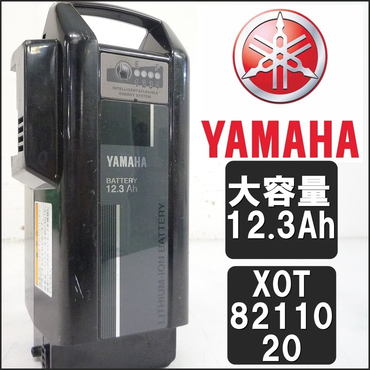 売れ筋アイテムラン ヤマハ YAMAHA X0T-82110-22 リチウムバッテリー