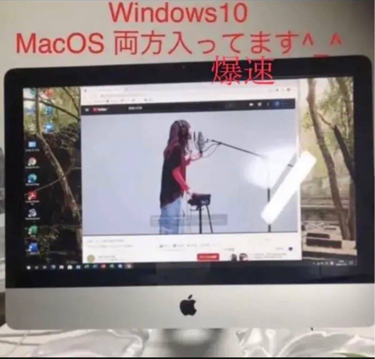 0208 綺麗 iMac2011 超爆速 新品SSD512GB 3D NAND採用 8GB Office Core i5 Windows10 Apple macOS office アップル SSD Mac win10 エクセル_画像2
