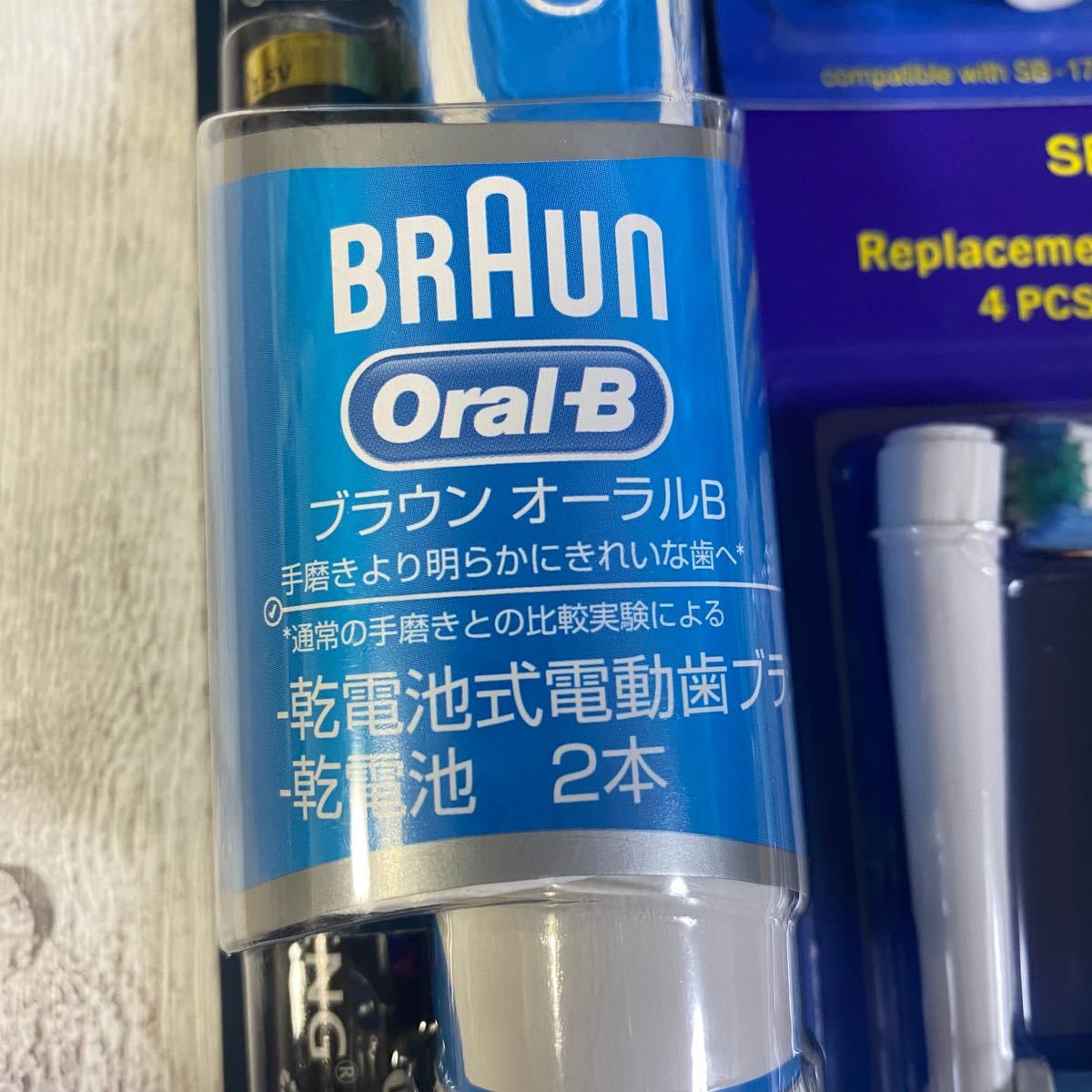ブラウン オーラルB 電動歯ブラシ DB4510NE＋互換性替えブラシ8本