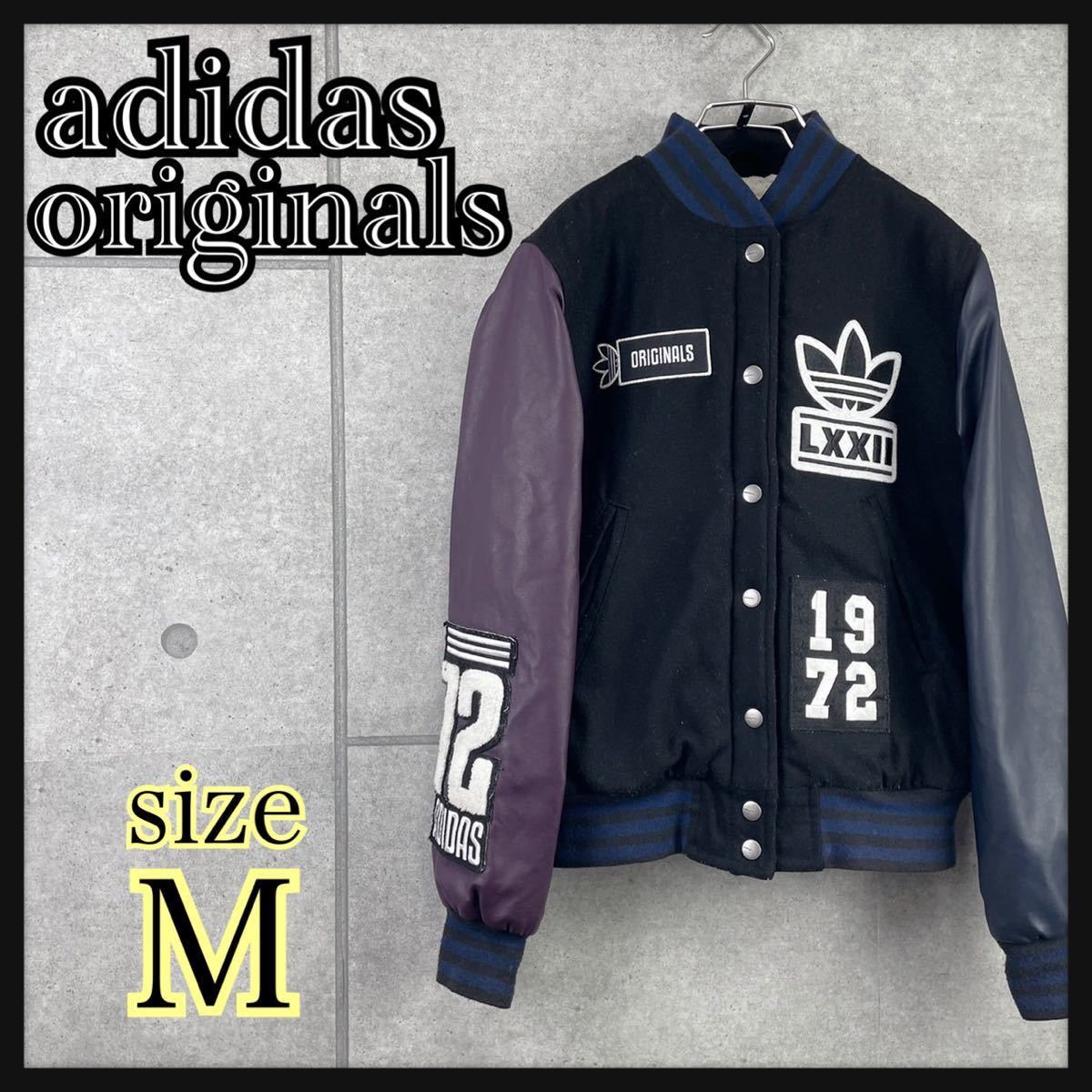 上品 adidas originals アディダス オリジナルス ボンバージャケット