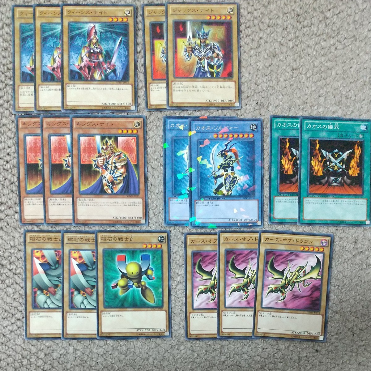 遊戯王 武藤 遊戯 使用カード デッキパーツ|Yahoo!フリマ(旧 遊戯王 武藤 遊戯 使用カード デッキパーツ|Yahoo!フリマ(旧