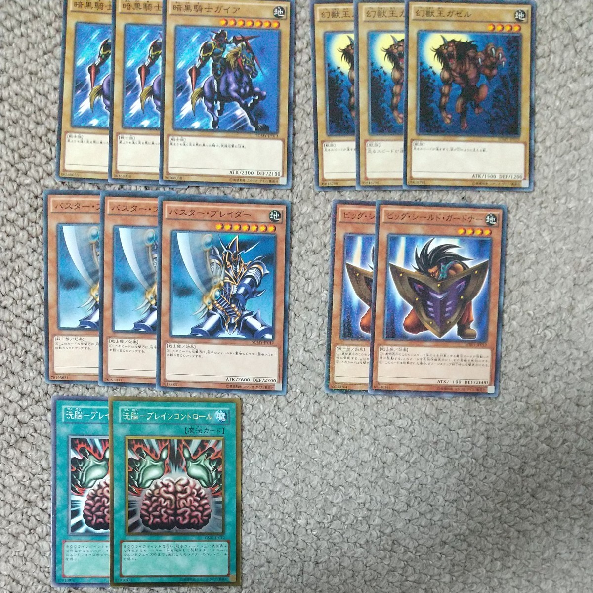 遊戯王 武藤 遊戯 使用カード デッキパーツ|Yahoo!フリマ(旧 遊戯王 武藤 遊戯 使用カード デッキパーツ|Yahoo!フリマ(旧