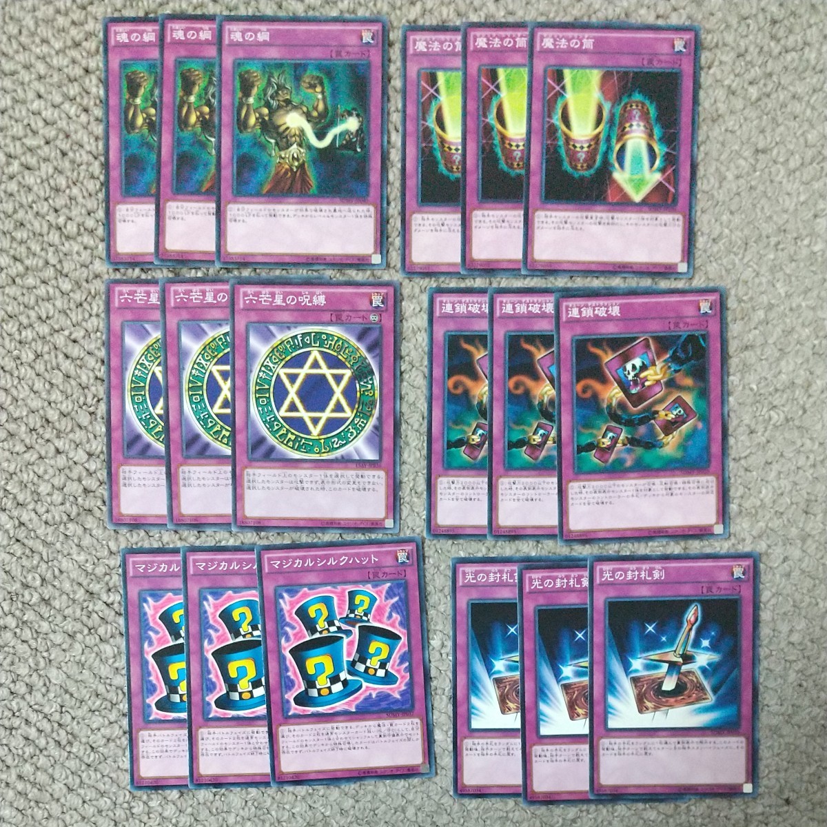 遊戯王 武藤 遊戯 使用カード デッキパーツ|Yahoo!フリマ(旧 遊戯王 武藤 遊戯 使用カード デッキパーツ|Yahoo!フリマ(旧
