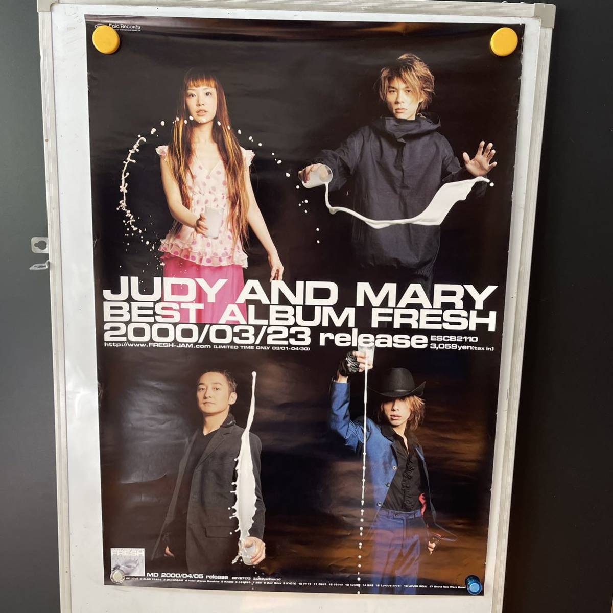 Yahoo!オークション - JUDY AND MARY ジュディマリ/BEST/YUKI Yahoo!オークション - JUDY AND MARY ジュディマリ/BEST/YUKI