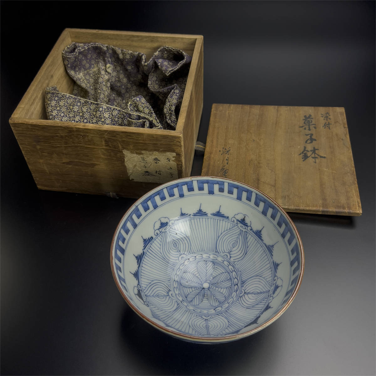 清 青花碗 共箱 中国 古美術