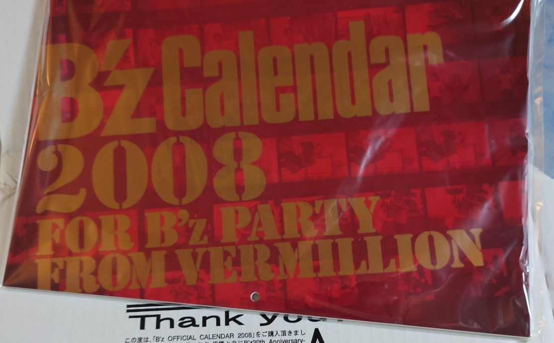 B'z　カレンダー　2008　壁掛けタイプ　新品未開封未使用品