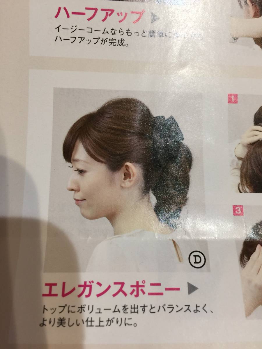 item_image_4