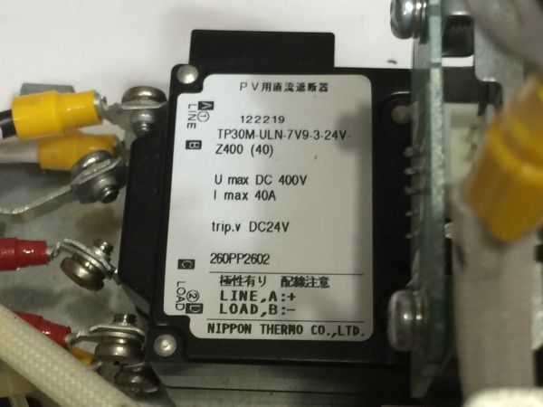 1.三菱　パワーコンディショナ　PV-PN40G 用　 操作パネル　スイッチ部　. FA73H　_画像4