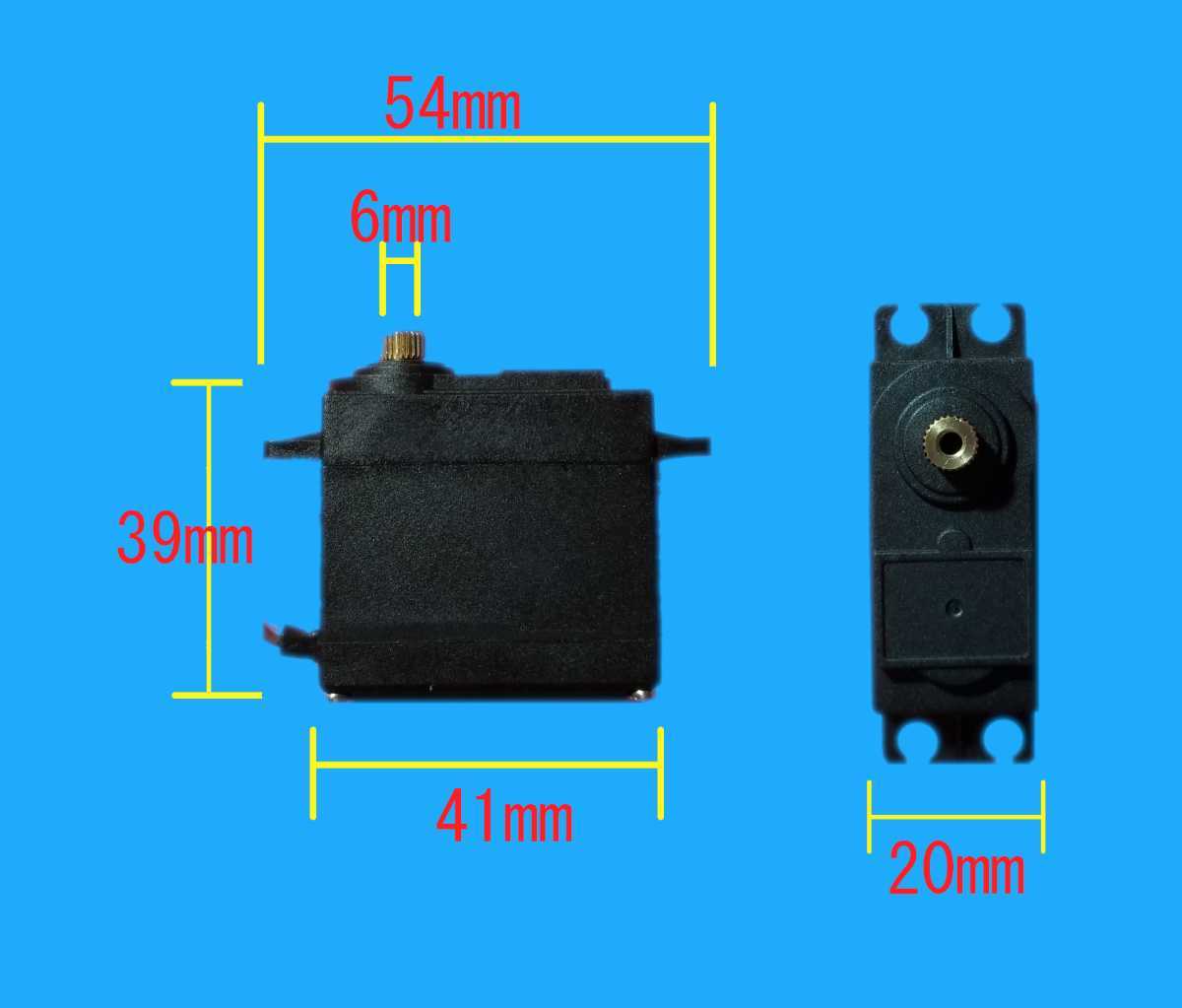 小型強力 サーボモーター 2個 電子工作RC用 servo motor+テスター