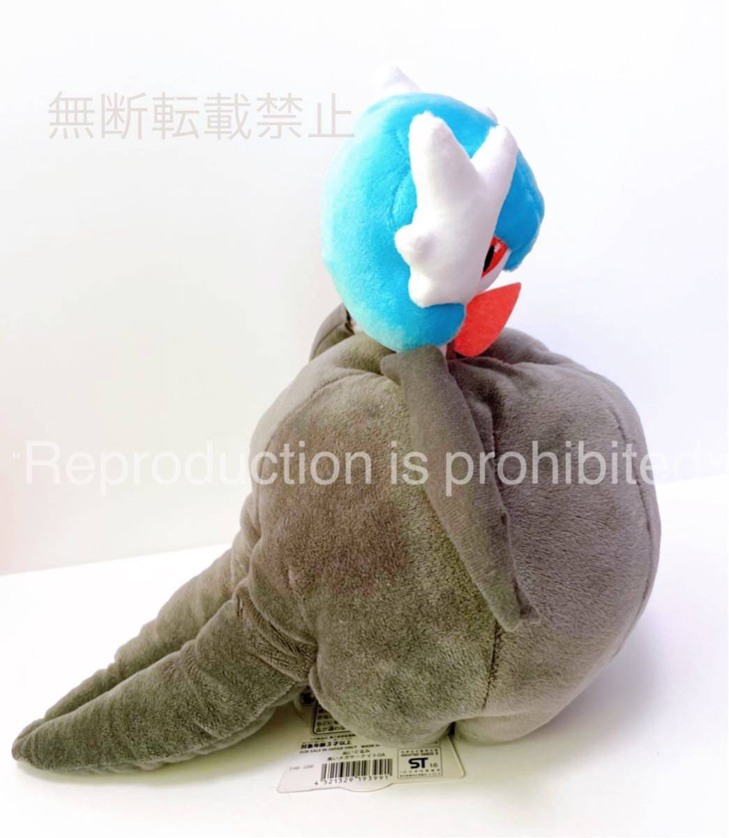 即決 ポケットモンスター ポケモン グッズ ポケモンセンター 限定