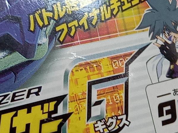1円~ 未開封 タカラ 爆転シュート ベイブレード Gレボリューション A