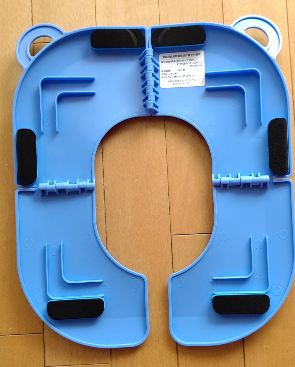  child mobile folding type auxiliary toilet seat blue sun ko-