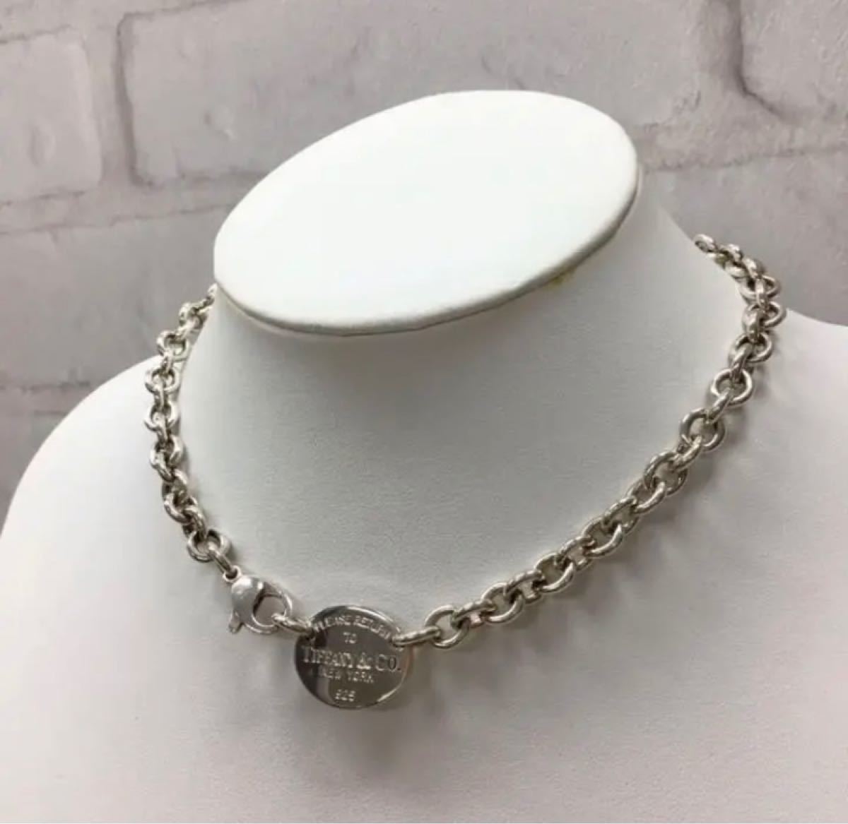 Tiffany ティファニー オーバルタグ リターントゥティファニー Tiffany ティファニー オーバルタグ リターントゥティファニー