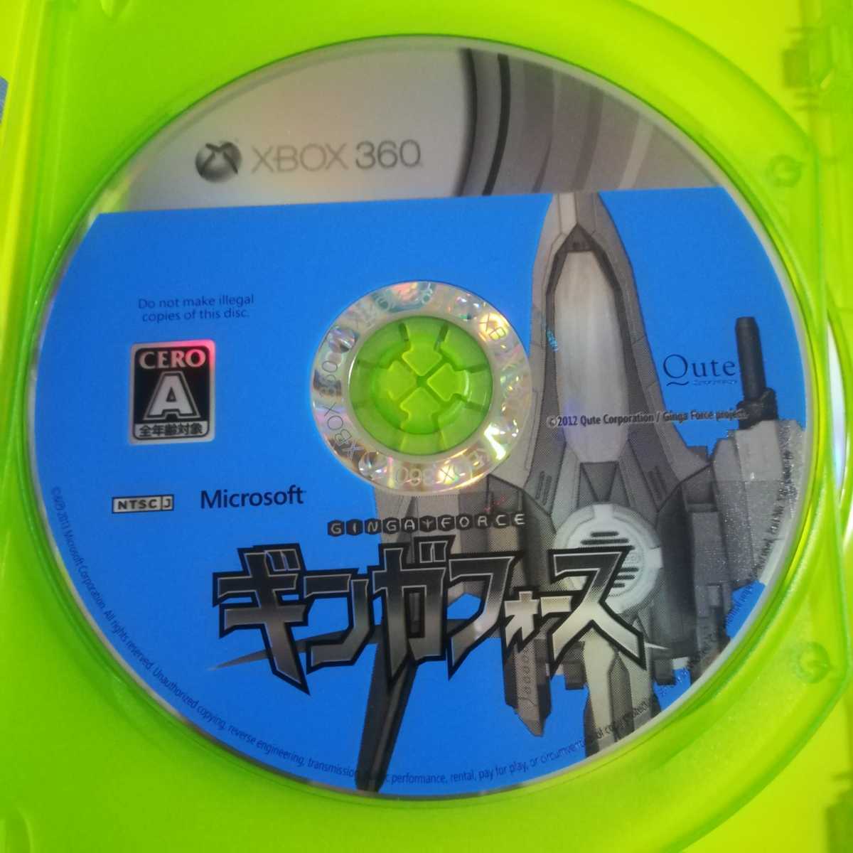 セール得価 ヤフオク! ギンガフォース サウンドトラックCD 同梱版 - XBOX360 特価最新作
