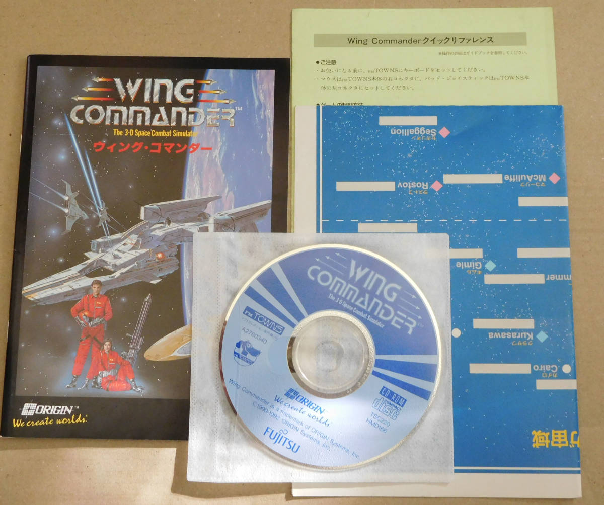 FM TOWNS ウィング コマンダー 　（ Wing Commander ウイング コマンダー ）_画像1