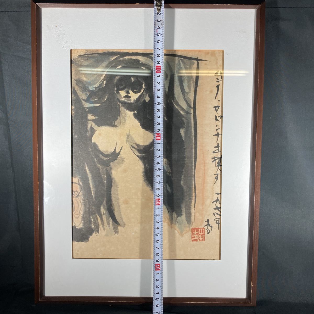 ムンク・マドンナを描す　墨絵　1978 肉筆 中村画［17］888_画像7