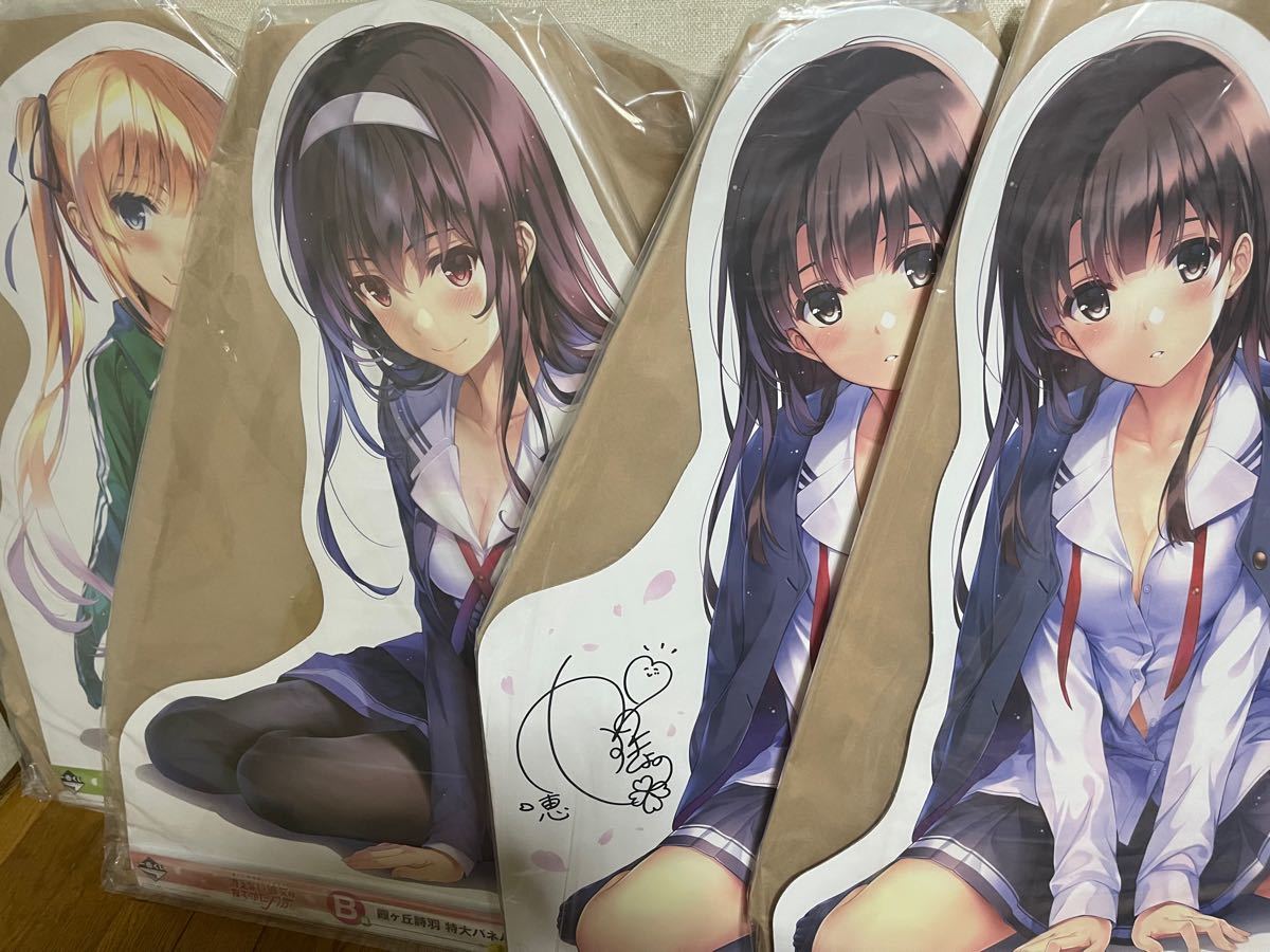 冴えない彼女の育てかた 等大パネル 一番くじ セット