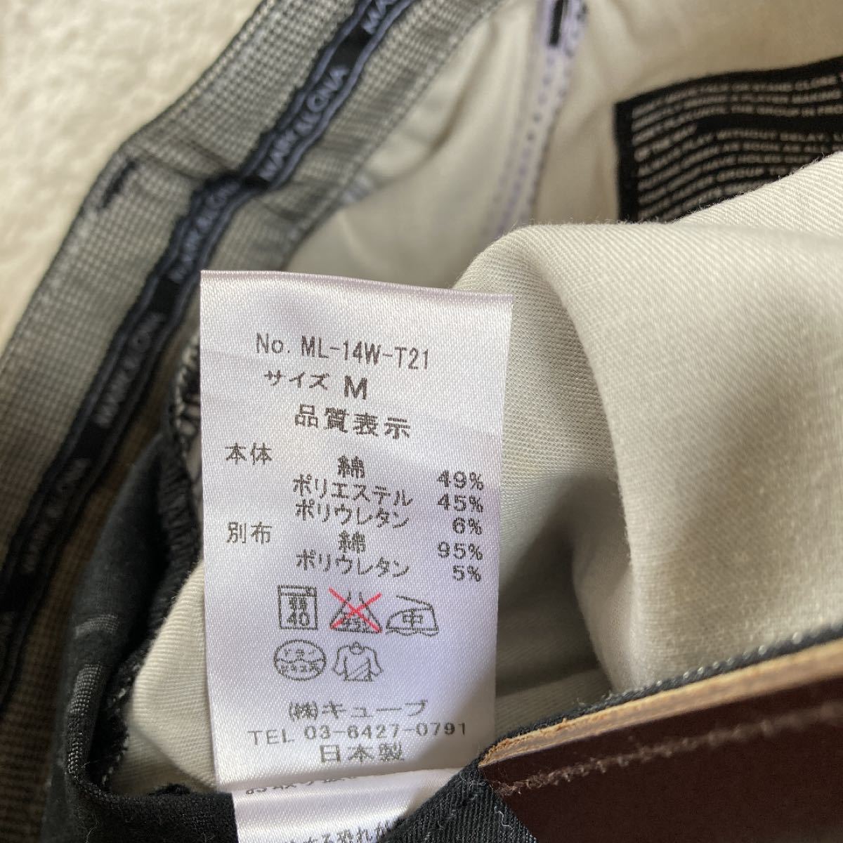 新品 マークアンドロナ パンツ ゴルフウェア アディダス NIKE