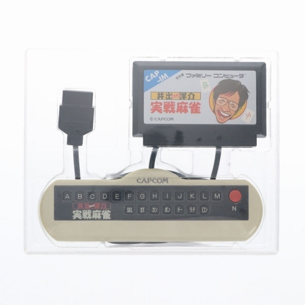 訳あり Fc 井出洋介名人の実戦麻雀 ソフト カプコン カード テーブル 売買されたオークション情報 Yahooの商品情報をアーカイブ公開 オークファン Aucfan Com 訳あり Fc 井出洋介名人の実戦麻雀 ソフト カプコン カード テーブル 売買されたオークション情報 Yahooの商品情報をアーカイブ公開 オークファン Aucfan Com