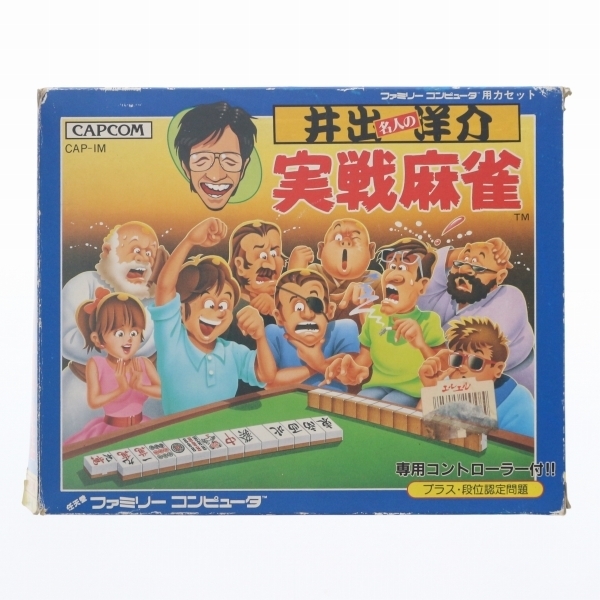 訳あり Fc 井出洋介名人の実戦麻雀 ソフト カプコン カード テーブル 売買されたオークション情報 Yahooの商品情報をアーカイブ公開 オークファン Aucfan Com 訳あり Fc 井出洋介名人の実戦麻雀 ソフト カプコン カード テーブル 売買されたオークション情報 Yahooの商品情報をアーカイブ公開 オークファン Aucfan Com