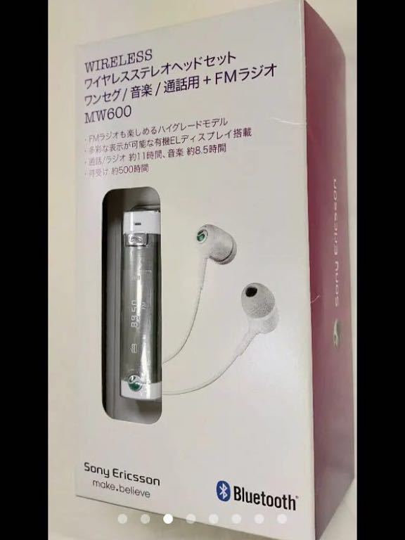 感謝の声続々！ ソニー・エリクソン SONY 白 MW600 ERICSSON ソニー