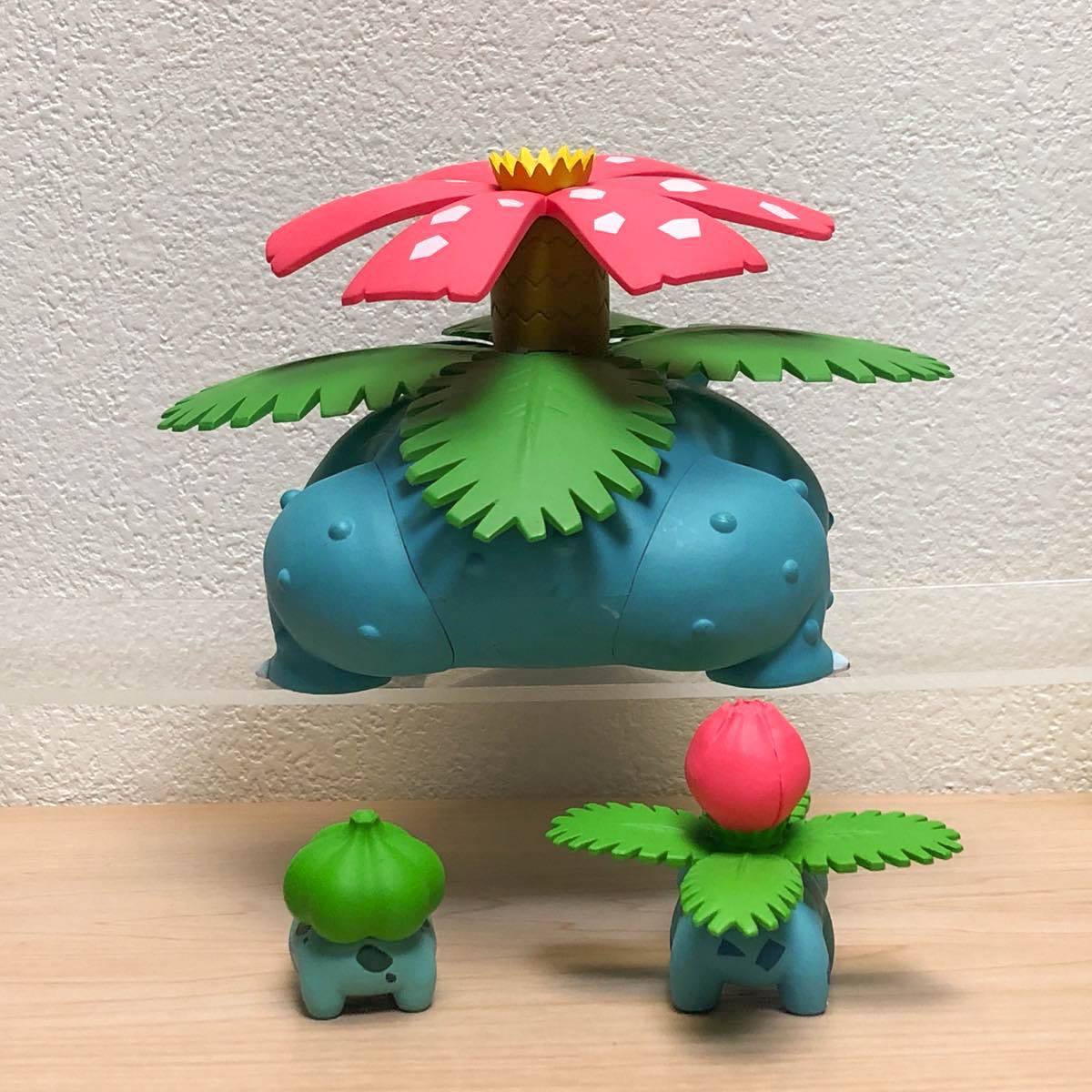 フシギダネ フシギソウ フシギバナ 三体セット 進化セット スケールワールド ポケモン フィギュア ポケットモンスター ポケットモンスター 売買されたオークション情報 Yahooの商品情報をアーカイブ公開 オークファン Aucfan Com フシギダネ フシギソウ フシギバナ 三体セット 進化セット スケールワールド ポケモン フィギュア ポケットモンスター ポケットモンスター 売買されたオークション情報 Yahooの商品情報をアーカイブ公開 オークファン Aucfan Com