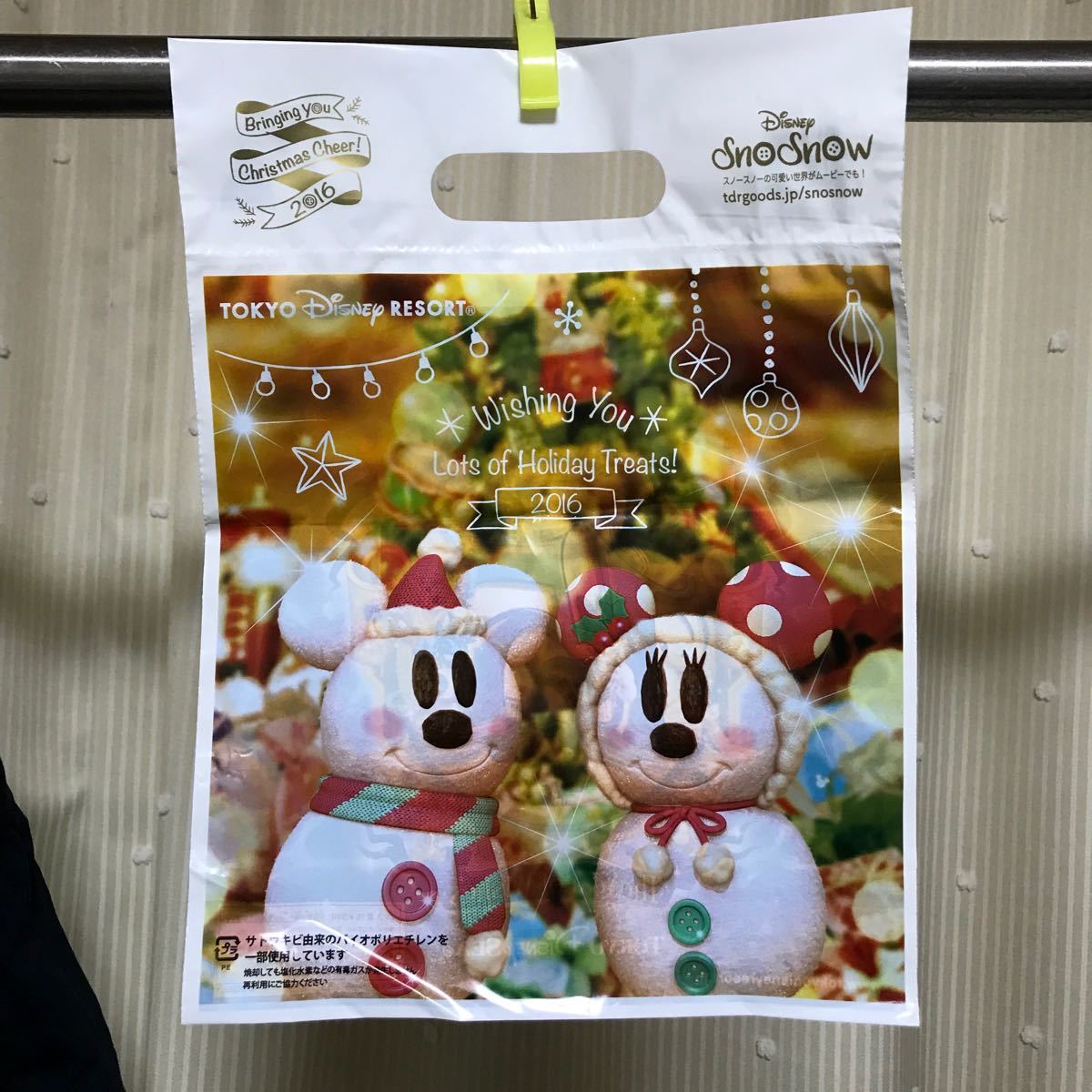 TDR 東京ディズニーリゾート ディズニー シー　トミカ リゾートクルーザー　クリスマス 2016 15周年