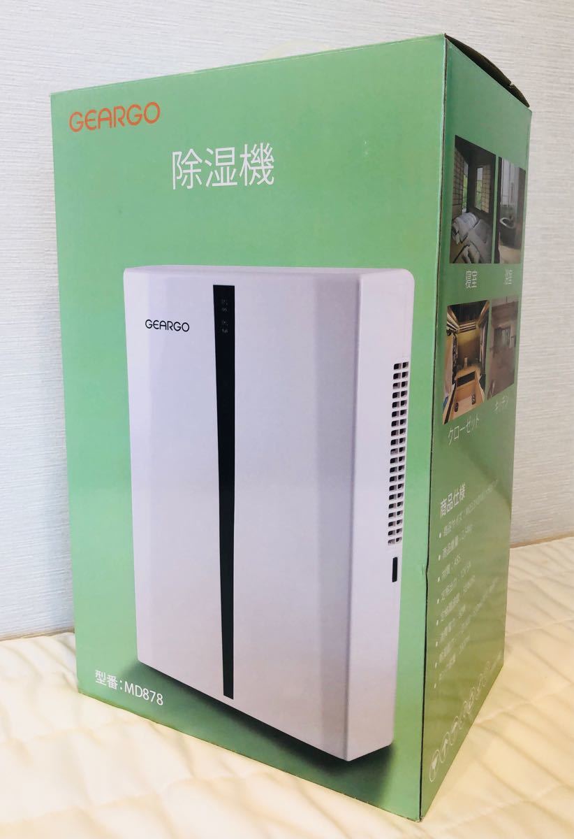 【激安大特価!】 除湿機 衣類乾燥 除湿器 2000ML大容量 衣類乾燥除湿機 - 除湿機