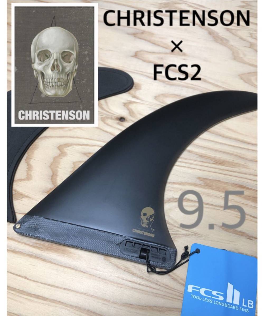 高評価なギフト クリステンソン FCS2 9.5 ミッドレングス シングル 