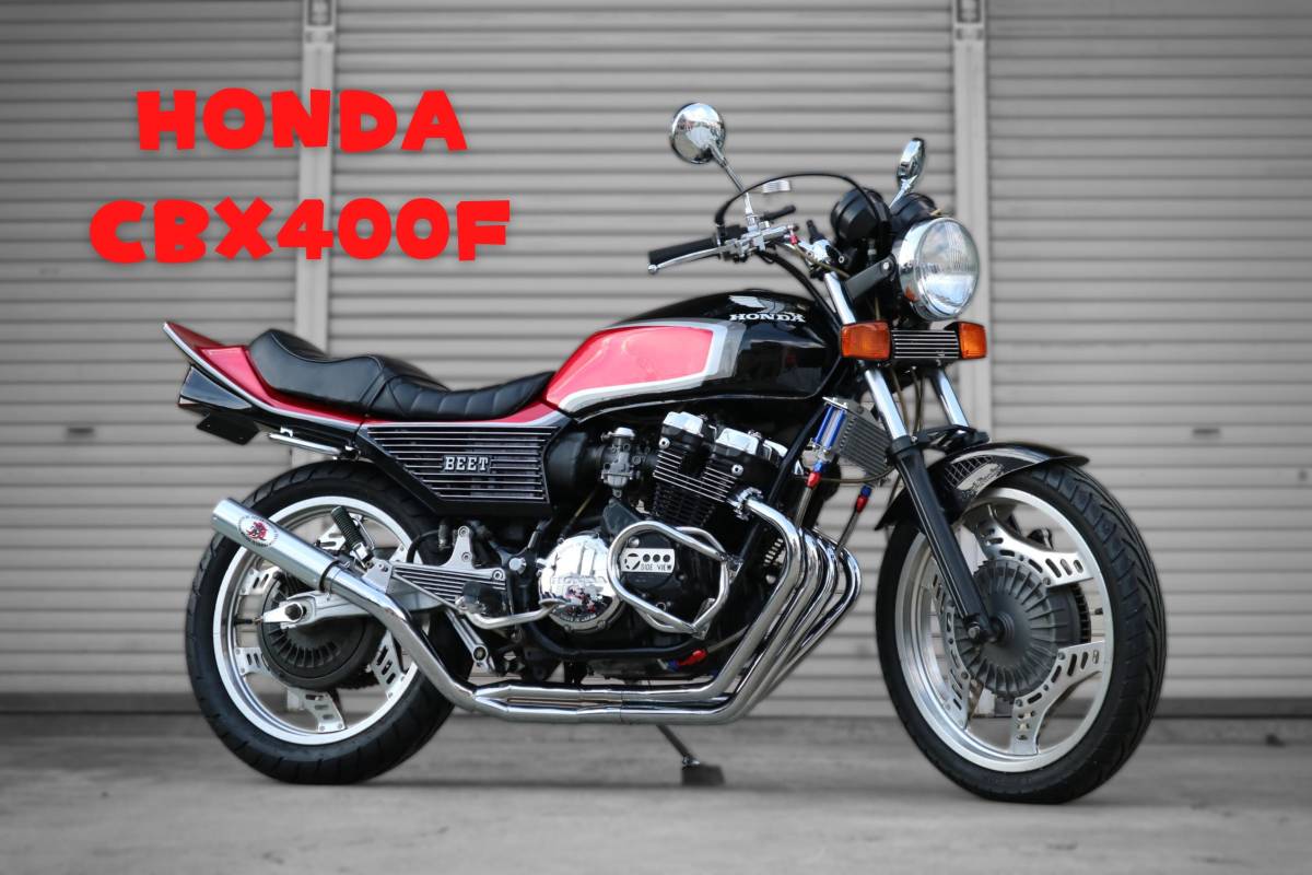 Yahoo!オークション - CBX400F Eg好調 ローンOK NC07 黒赤Ⅱ型 Yahoo!オークション - CBX400F Eg好調 ローンOK NC07 黒赤Ⅱ型
