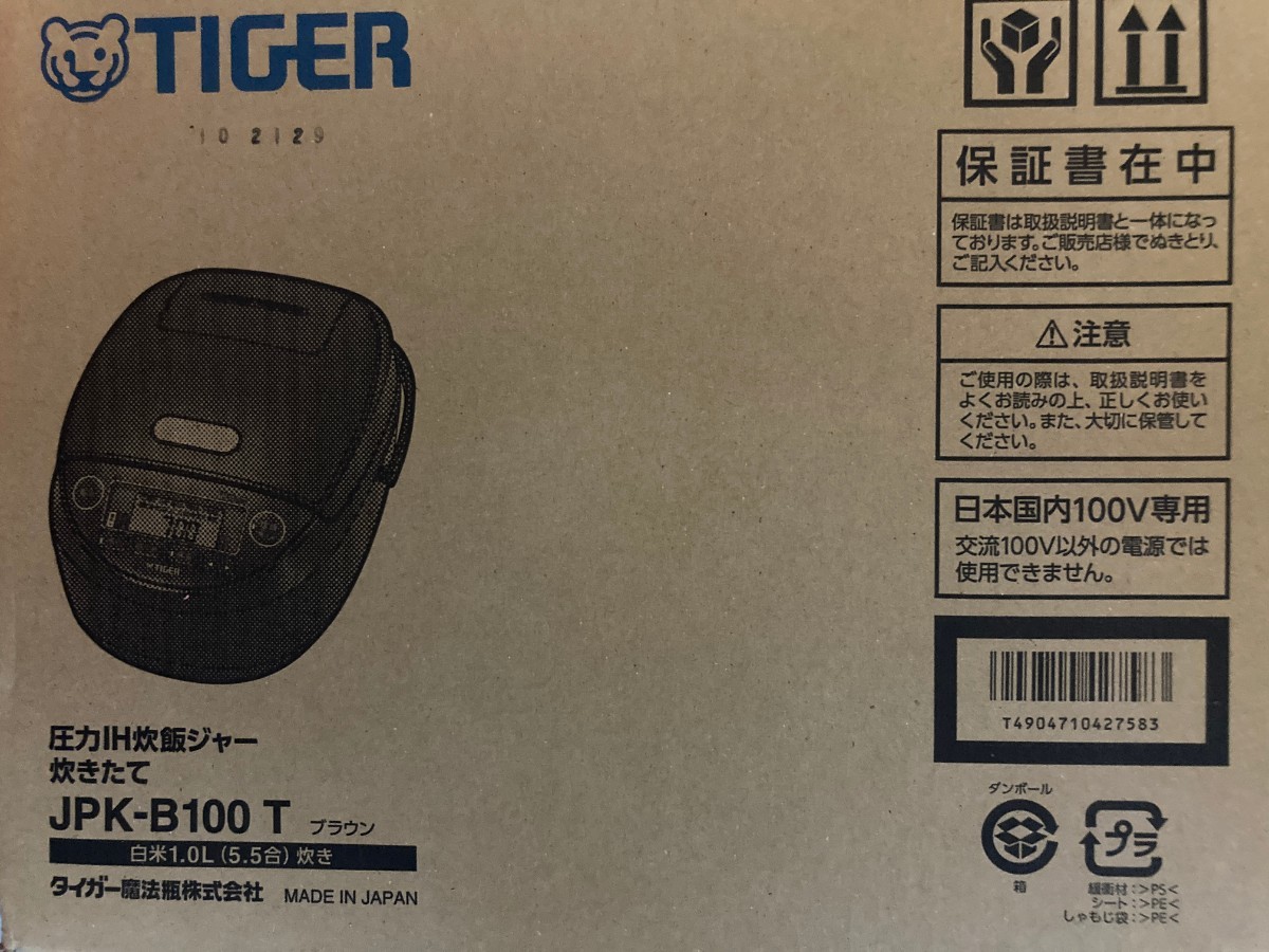 【新品】タイガー魔法瓶 圧力IH炊飯器5.5合 JPK-B100T(ブラウン)
