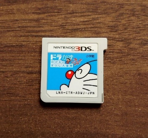 Nintendo 3DS ドラかず のび太のすうじ大冒険   3DSソフト ニンテンドー3DS かず のび太 すうじ ソフト ドラ
