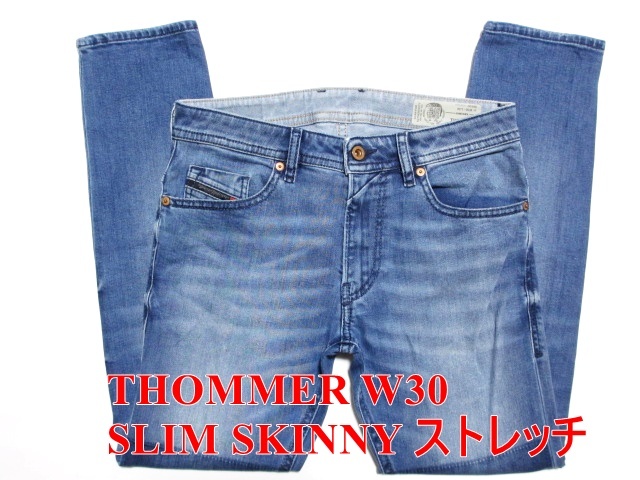 非売品 THOMMER DIESEL 新タグ 即決 ディーゼル メンズ 細目美脚