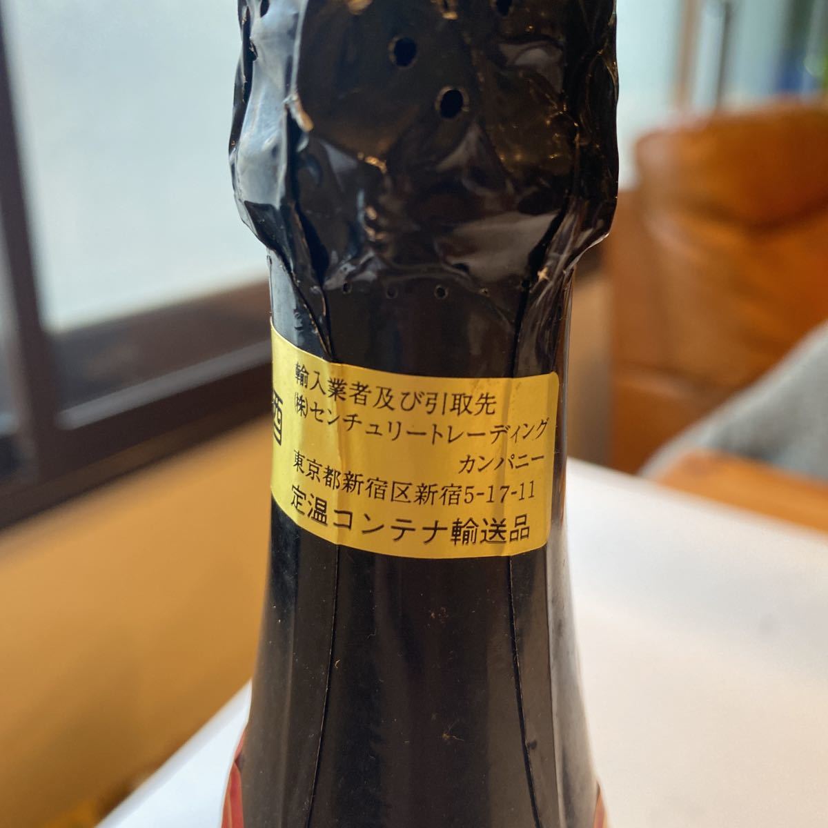 flitsu*a Len доллар float подставка старый sake вино плоды sake вспененный .