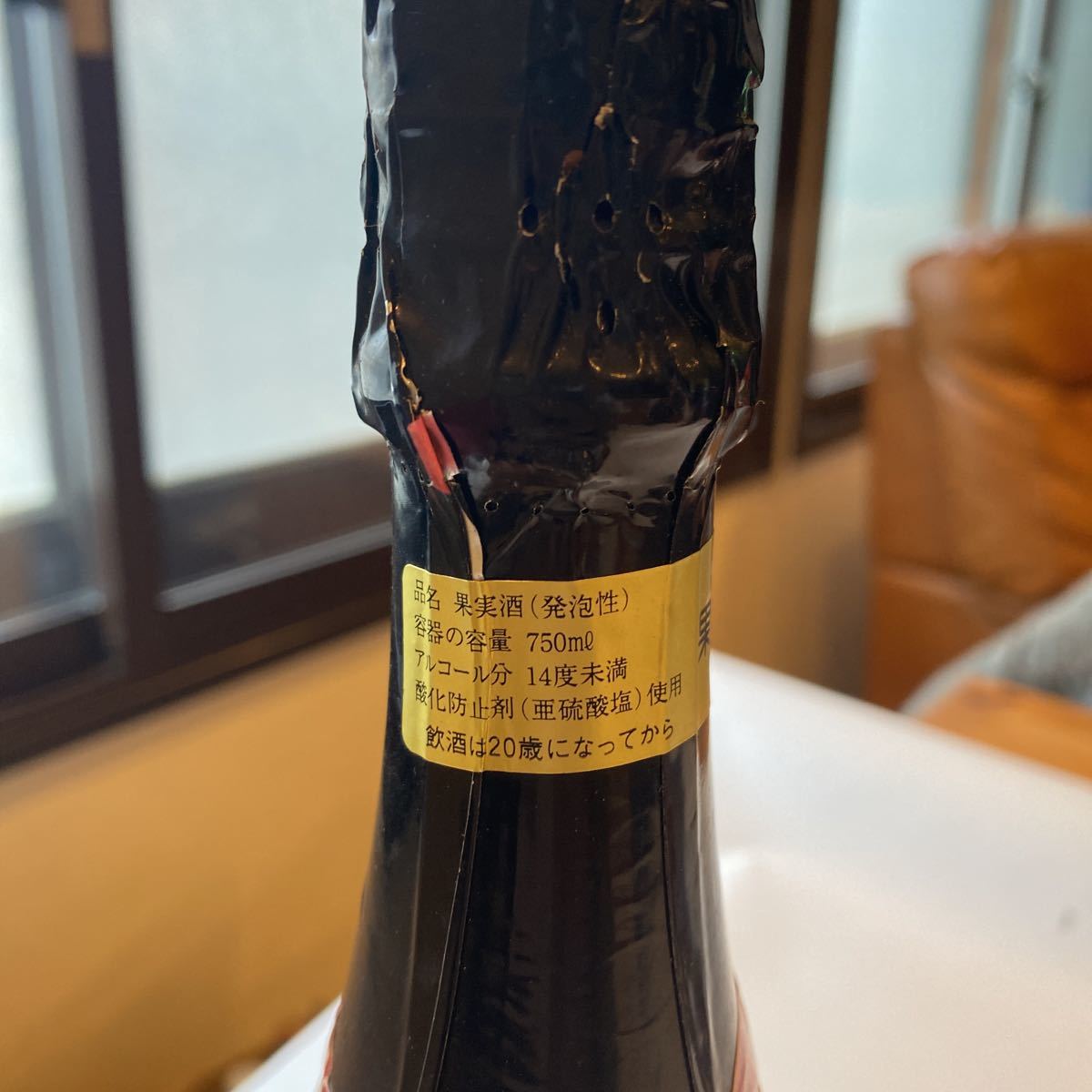 flitsu*a Len доллар float подставка старый sake вино плоды sake вспененный .